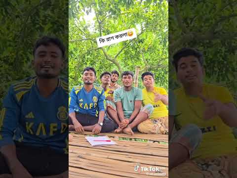 ## বাজিল সাপোর্টার দের জন্য এই গান *#