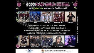 2022  K-POP  WORLD  FESTIVAL IN  UZBEKISTAN (FULL)