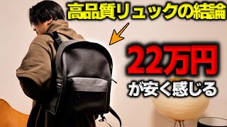 オススメ品❣️Paule Ka（ポールカ）トラベラーレザーバックパック Paule Ka（ポールカ）トラベラーレザーバックパック