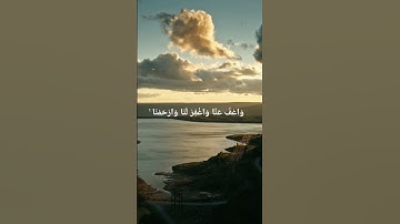خواتم سورة البقرة #القرآن_الكريم #راحة_نفسية #ارح_قلبك #اكسبلور