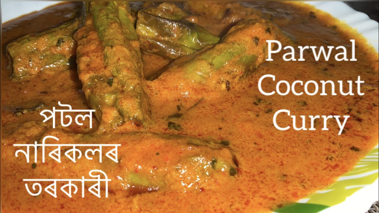 Parwal/potol/pointer guard with coconut a simple &easy recipe - YouTube