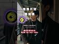 Ma Jiantao Mom Don T Cry Ma Jiantao Mom Don T Cry