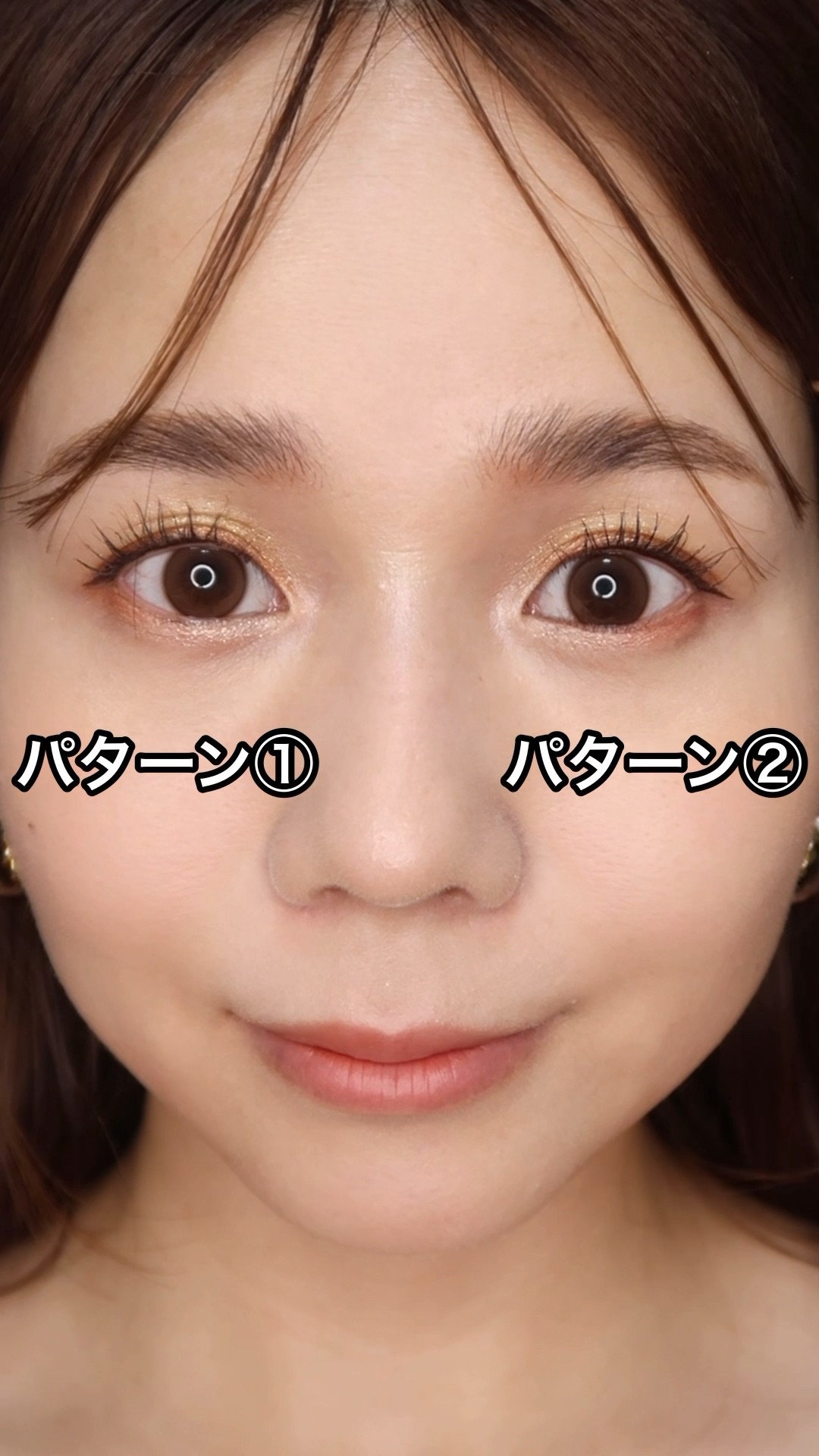 Lower eyelid makeup] Easily change your look! 2 types of lower