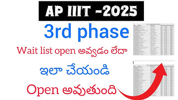 AP IIIT 3rd Phase Waiting List |ap iiit  latest update|3rd phase RGUKT wait list