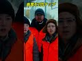 「移動の自由」のためにフェンスを切断した活動家。しかしその穴は、小学校へと繋がっていた...🏫🐻⛓️ #通学路 #人災 #放送事故 #Sora2