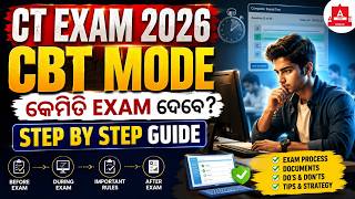 CT Exam 2026 CBT Mode | Complete Step by Step Exam Process Guide screenshot 5