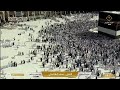   مكة مباشر الحرم المكي مباشر قناة القران الكريم السعودية مباشر مكه المكرمه مبا