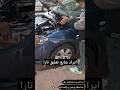 نمونه ایراد شایع کمک فنر تارا و لقی توپی سرکمک تارا که گاها با اچارکشی و گاها با تعویض قطعه رفع میشه
