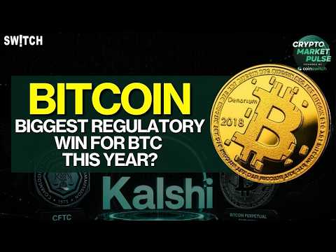 Crypto Market Pulse: Biggest Regulatory Win for BTC This Year? Latest News। Powered by CoinSwitch