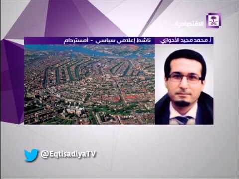 اتصال هاتفي مع أ محمد مجيد الأحوازي