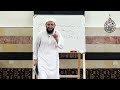 3 الكلام على الحرف دورة النحو المستوى الثاني الشيخ أدهم العاسمي 3 الكلام على الحرف دورة النحو المستوى الثاني الشيخ أدهم العاسمي