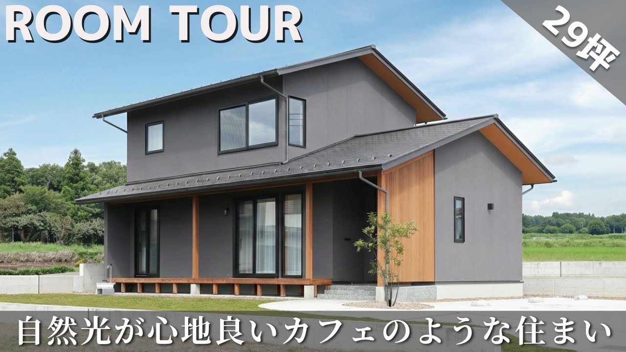 光が“2.5倍”広がる家。吹き抜けが暮らしをここまで変える