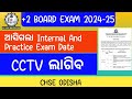 +2 Board Exam 2024-25 । Internal Exam And Practical Exam Date । CCTV ଲାଗିବ ସବୁ କଲେଜ ରେ। Chse Odisha
