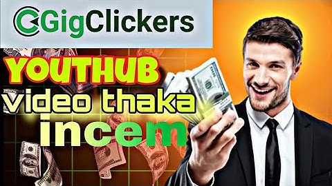 gig clikras YouTube video dhaka income  to you gig clikras account cheat