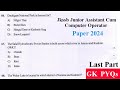 Jkssb Junior Assistant Cum Computer Operator Paper 2024 | GK Questions | Paper Discussion