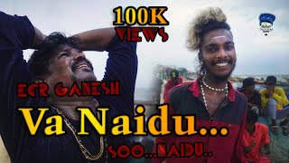 Va Naidu... Soo..Naidu... | Gift Box Song |  ECR Gana Ganesh | Pullingo Media