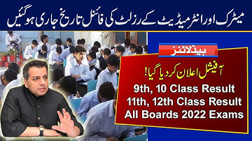 Matric Result 2022 Date | Inter Result 2022 Date | 9th 10th Class Result & 11th 12th Class Result