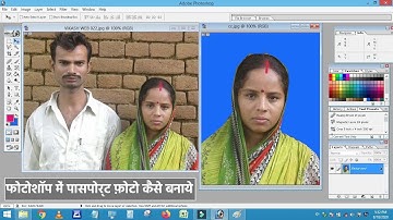 Adobe photoshop me passport photo kaise banaye | How to make passport size photo in Photoshop
