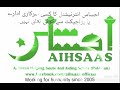 Al Imran Helping Souls And Aiding Selves (AIHSAAS) Ramzan Ration Distribution in Chitral 8,9-04-2021