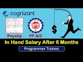 Cognizant In Hand Salary | PF details | Cognizant Programmer Trainee Salary | StudyStool |