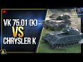 VK 75.01 (K) или Chrysler K - Какой Танк Лучше? (Юша в World of Tanks)