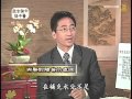 談古論今話中醫(60)：中暑【健康養生中醫保健_中暑】