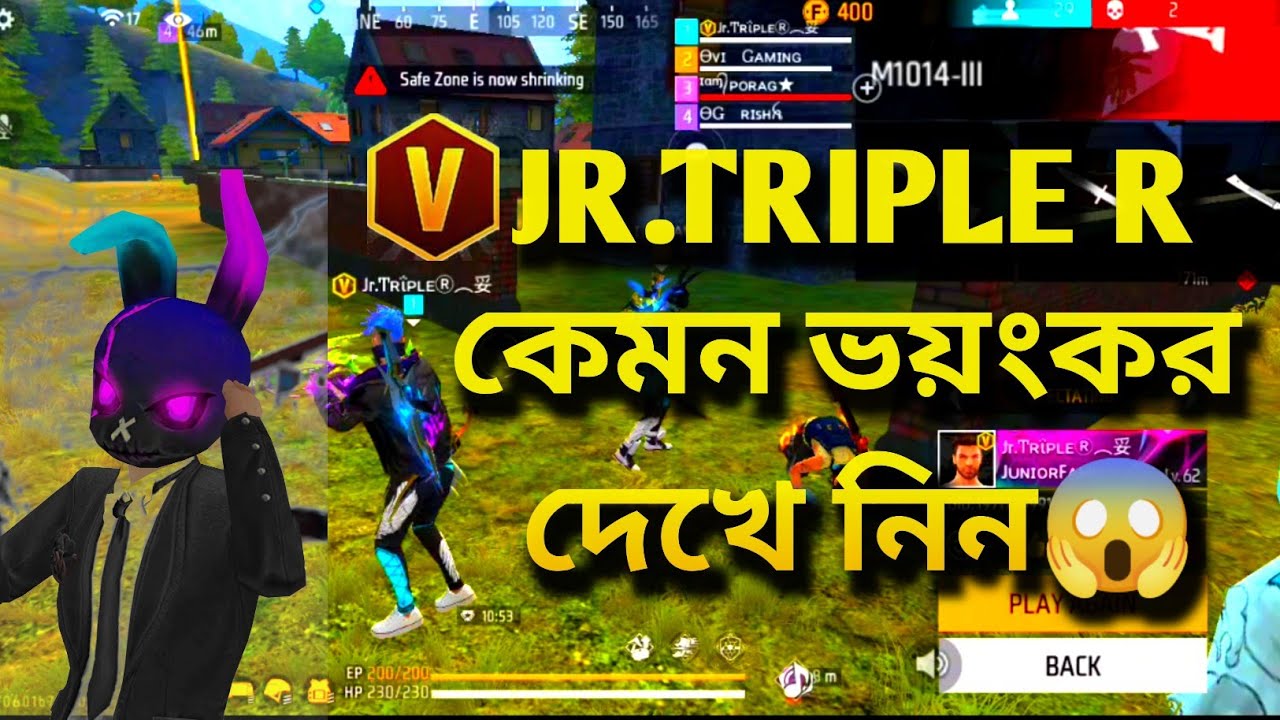 Jr Triple R V ব্যাজ Jr.Triple R কেমন প্লেয়ার দেখে নিন | miraz yt - YouTube