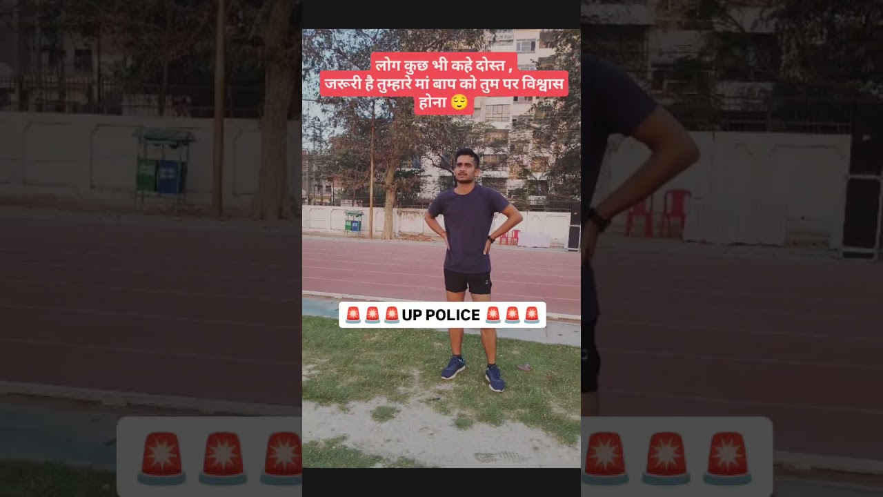 UPP JOINING DAY || UP POLICE CONSTABLE 🚨🚨🚨 