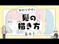 [最新] 女の子 ショート イ���スト 簡単 244762-女の子 ショート イラスト 簡単