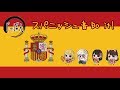 じゃぽん/スパニッシュ音Do it!