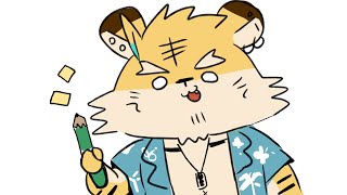 【お絵描き配信】かきます！！！【蜜虎/獣VTuber】