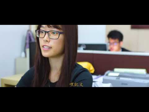 [編號:高中職組14]2021會計師的故事全國微電影競賽‒當男人會計時（由惠文高中學生拍攝）