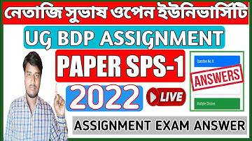 NSOU BDP SPS-1 Assignment Answer 2022 | PAPER SPS 1 ANSWER | SPS 1 MCQ Assignment Exam Answer ||