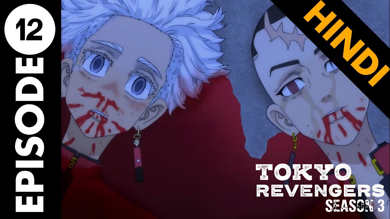 tokyo revengers season 3 episode 12 original video｜TikTok Search