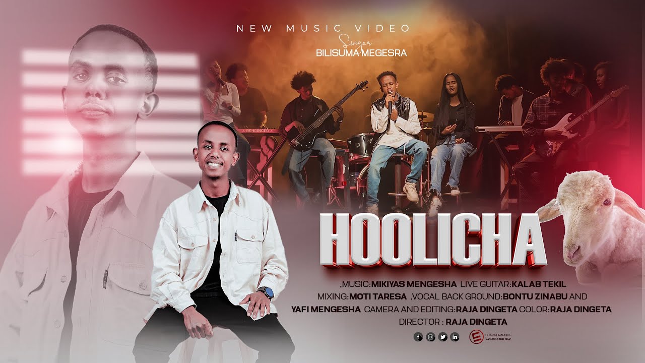 BILISUMA MEGERSA | HOOLICHA