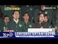 出席華府智庫研討 駐美代表:賴不會宣布獨立 ｜TVBS新聞