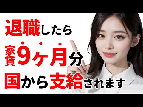 この記事の内容はYouTubeでも解説しています!