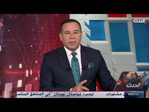 رد حماس على تصريح ويتكوف بشأن التخلي عن السلاح
