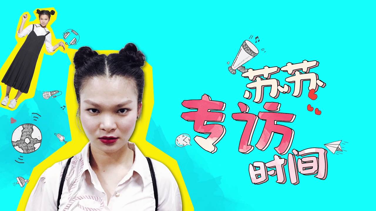 我也是歌手 第五期 苏运莹 我是奇异的花 Youtube