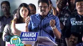 director ksravikumar actor vijay speech onbathula guru audio launch