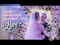 Самый романтичный Свадебный танец 2017 года Wedding dance by 7Dance studio