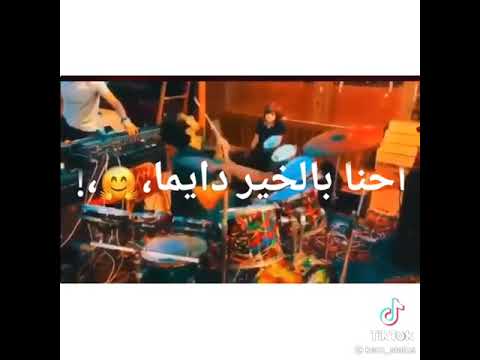 طب بكره كلوا يندم أنو سبنا