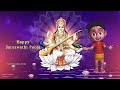 Happy saraswathi pooja Whatsapp status mass (subscribe) Whatsapp Status Video Download Free