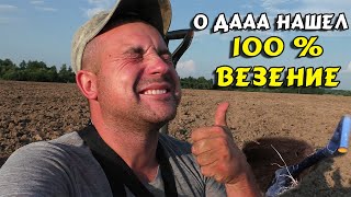 картинка: Нашел в ПОЛЕ и ОЦЕПЕНЕЛ!!! ПОТРЯСАЮЩИЕ НАХОДКИ и Коп с Garrett At Max