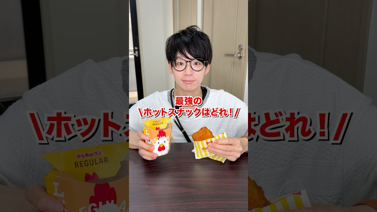 Which is the best hot snack? #Japan's least angry president - YouTube