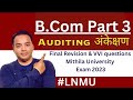 LNMU || Auditing Final Revision for Mithila University || LNMU B.Com part 3 exam 2023