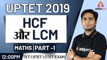 UPTET 2019 | Maths |  HCF And LCM (Part 1)