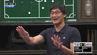 【平畠会議】J1第17節 議案①FC東京×横浜FM（4点目のシーン 永井の速すぎるボディコンタクト）