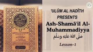 Lesson-1 Introduction of Ash-Shamā’il Al-Muhammadiyya ﷺ by Muftī Ismail Moosa Dāmat Barakātuhu