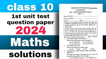 class 10 1st unit test maths question paper 2024 with solutions SEBA board